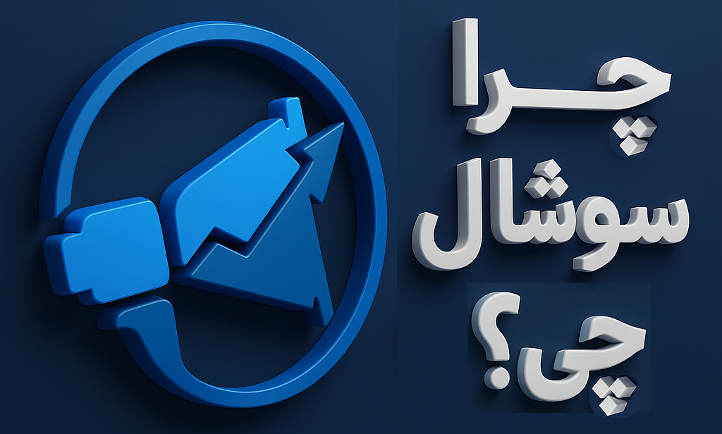 خرید ممبر پرمیوم از کجا انجام دهیم؟