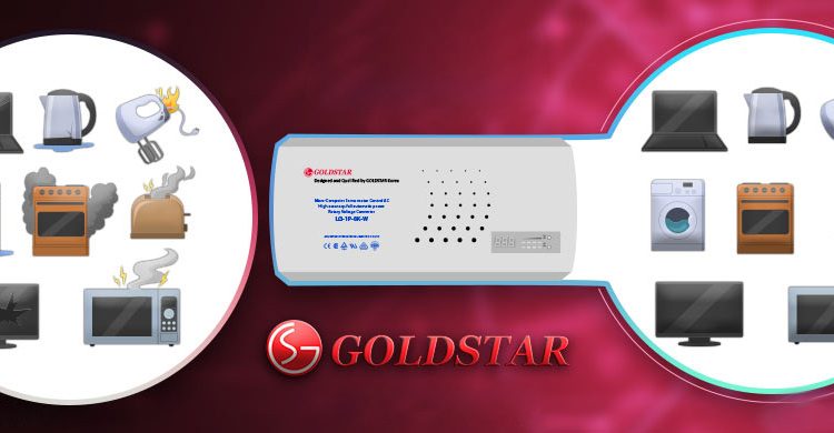 استابلایزر خانگی